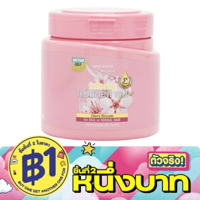 WATSONS - วัตสัน ทรีทเมนท์ แวกซ์ เชอร์รี่ บลอสซั่ม ฟอร์ ดูล ออร์ นอร์มอล แฮร์ 500มล. image