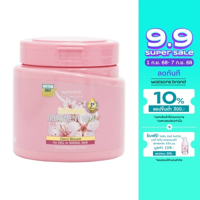 Watsons Watsons Treatment Wax Cherry Blossom for Dull or Normal Hair 500ml.