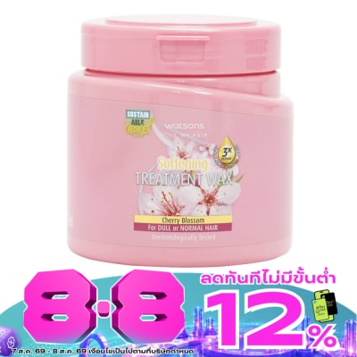 WATSONS - วัตสัน ทรีทเมนท์ แวกซ์ เชอร์รี่ บลอสซั่ม ฟอร์ ดูล ออร์ นอร์มอล แฮร์ 500มล. image