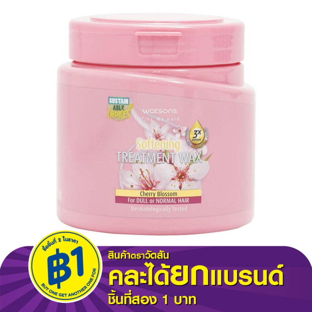 Watsons Treatment Wax Cherry Blossom for Dull or Normal Hair 500ml.