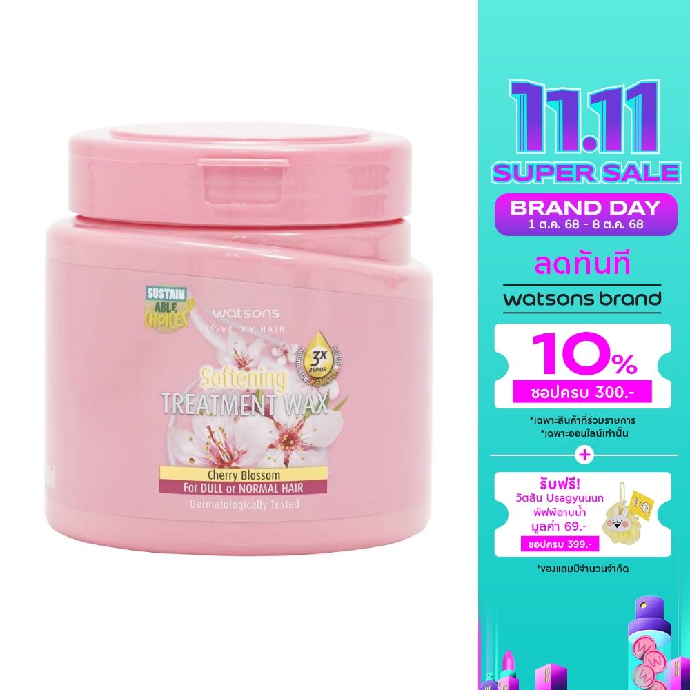 Watsons Treatment Wax Cherry Blossom for Dull or Normal Hair 500ml.