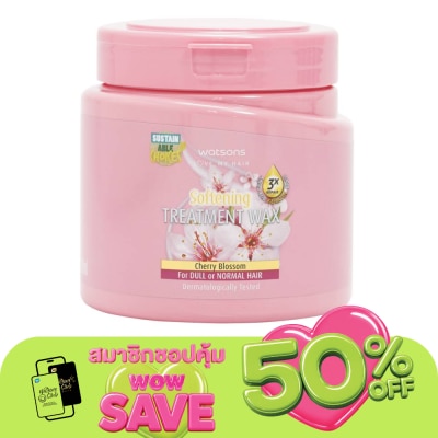 WATSONS - วัตสัน ทรีทเมนท์ แวกซ์ เชอร์รี่ บลอสซั่ม ฟอร์ ดูล ออร์ นอร์มอล แฮร์ 500มล.