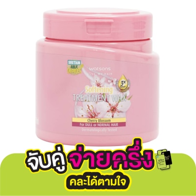 WATSONS วัตสัน ทรีทเมนท์ แวกซ์ เชอร์รี่ บลอสซั่ม ฟอร์ ดูล ออร์ นอร์มอล แฮร์ 500มล.