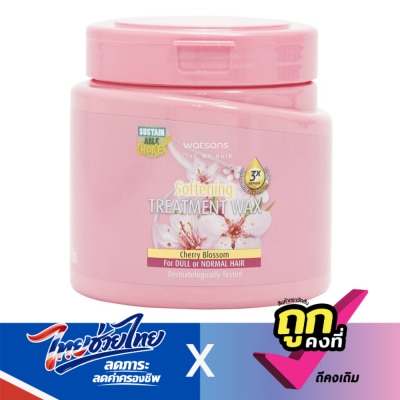 WATSONS - วัตสัน ทรีทเมนท์ แวกซ์ เชอร์รี่ บลอสซั่ม ฟอร์ ดูล ออร์ นอร์มอล แฮร์ 500มล.