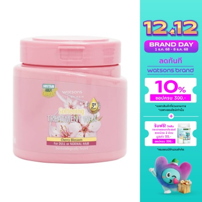 WATSONS วัตสัน ทรีทเมนท์ แวกซ์ เชอร์รี่ บลอสซั่ม ฟอร์ ดูล ออร์ นอร์มอล แฮร์ 500มล.