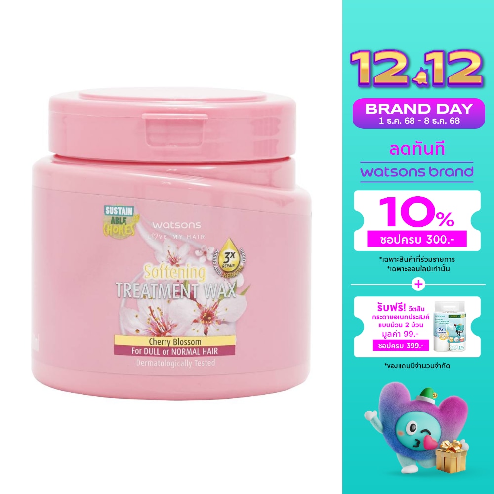 วัตสัน ทรีทเมนท์ แวกซ์ เชอร์รี่ บลอสซั่ม ฟอร์ ดูล ออร์ นอร์มอล แฮร์ 500มล.