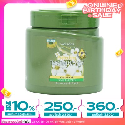 Watsons Watsons Treatment Wax Abyssinian oil for All Hair types 500ml.