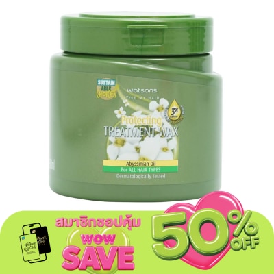 Watsons - Watsons Treatment Wax Abyssinian oil for All Hair types 500ml.