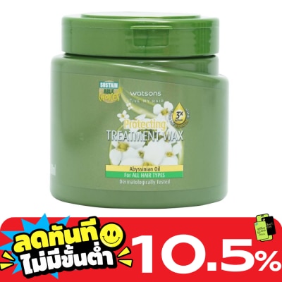 Watsons Watsons Treatment Wax Abyssinian oil for All Hair types 500ml. image