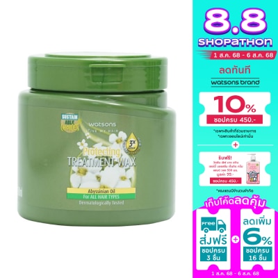 Watsons Watsons Treatment Wax Abyssinian oil for All Hair types 500ml.