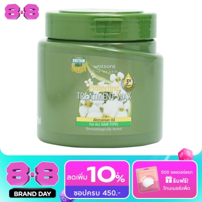 WATSONS - วัตสัน ทรีทเมนท์ แวกซ์ อะบิสซิเนียน ออยล์ ฟอร์ ออล แฮร์ ไทป์ส 500มล. image