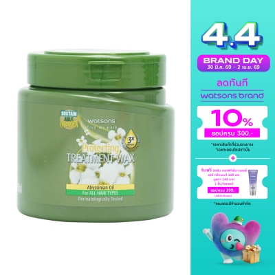 WATSONS - วัตสัน ทรีทเมนท์ แวกซ์ อะบิสซิเนียน ออยล์ ฟอร์ ออล แฮร์ ไทป์ส 500มล.