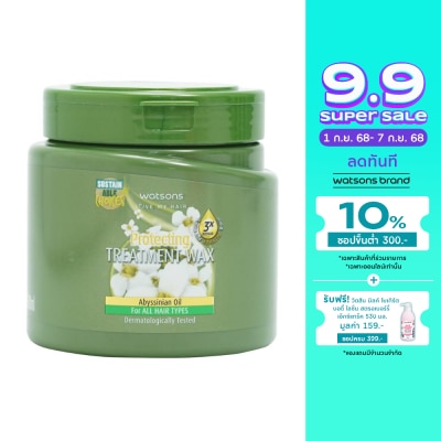 Watsons Watsons Treatment Wax Abyssinian oil for All Hair types 500ml.