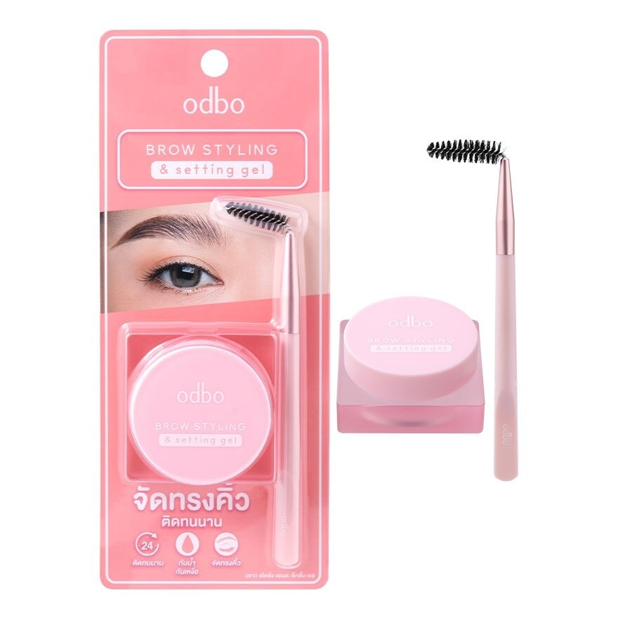 Odbo Brow Styling  Setting Gel 5g.