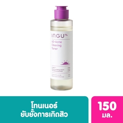 INGU อิงกุ โฟร์ดี-แอคเน่ เคลียร์ริ่ง โทนเนอร์ 150 มล. โทนเนอร์รักษาสิวอย่างอ่อนโยน