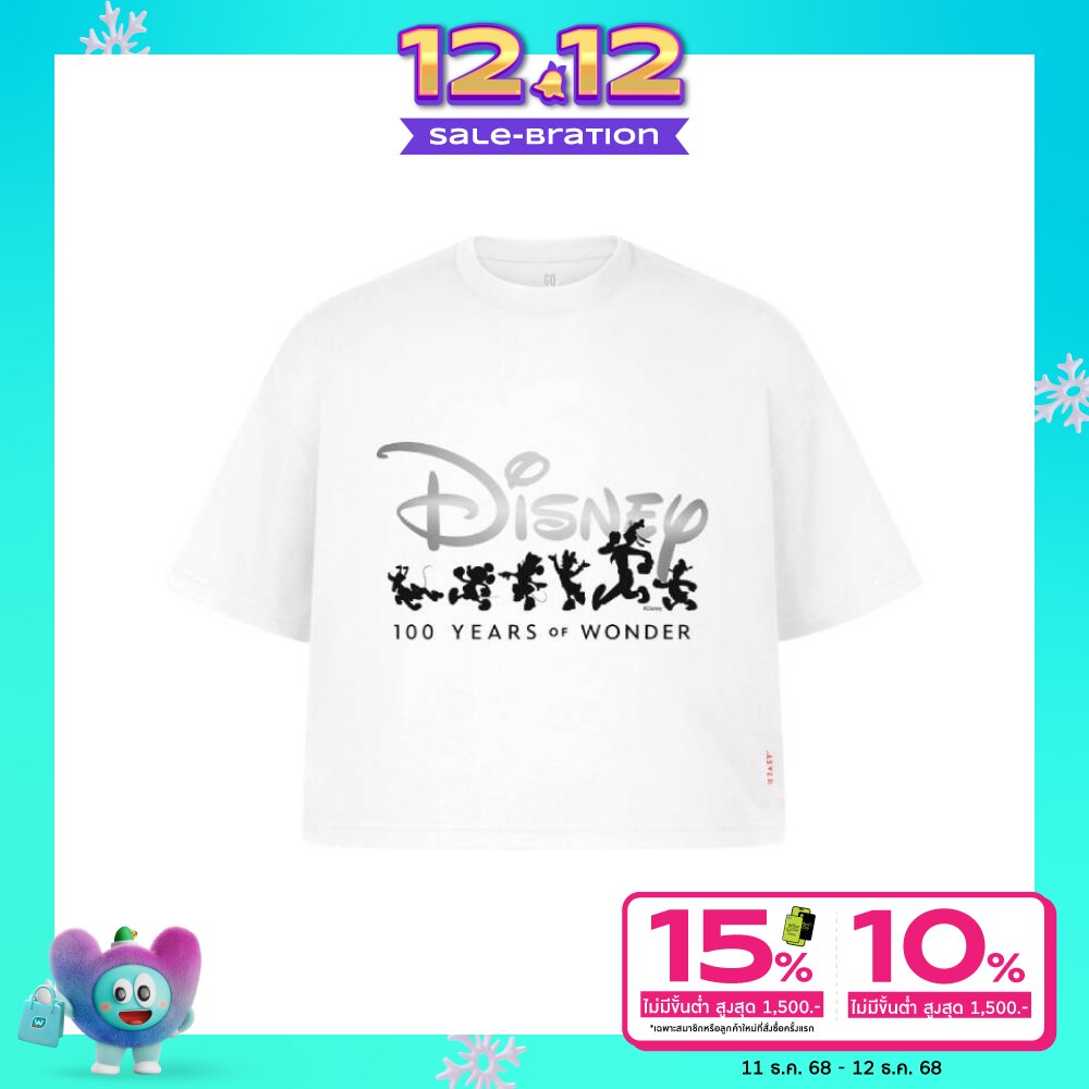 GQ Disney Crop T-Shirt Metallic White Size XL