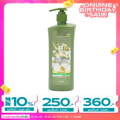 Watsons Watsons Treatment Shampoo Abyssinian oil for All Hair Types 400ml.