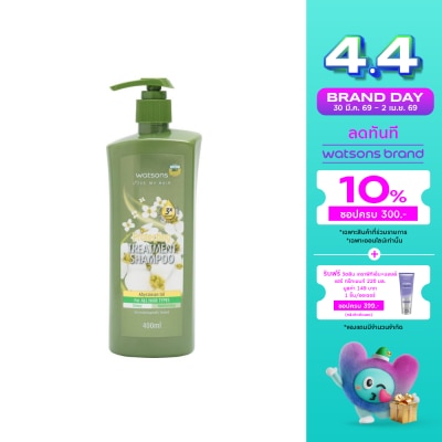 WATSONS - วัตสัน ทรีทเมนท์ แชมพู อะบิสซิเนียน ออยล์ ฟอร์ ออล แฮร์ ไทป์ส 400มล.