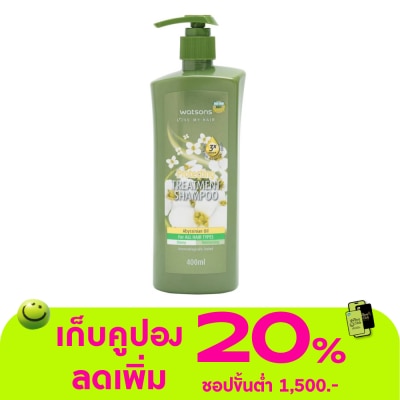 WATSONS - วัตสัน ทรีทเมนท์ แชมพู อะบิสซิเนียน ออยล์ ฟอร์ ออล แฮร์ ไทป์ส 400มล.