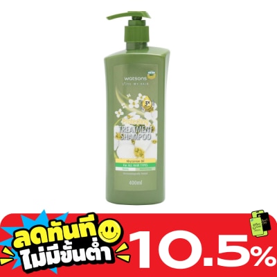 Watsons Watsons Treatment Shampoo Abyssinian oil for All Hair Types 400ml. image