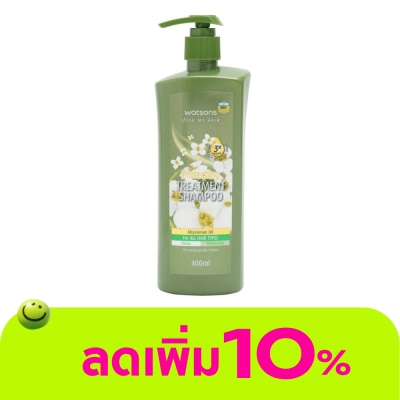 WATSONS - วัตสัน ทรีทเมนท์ แชมพู อะบิสซิเนียน ออยล์ ฟอร์ ออล แฮร์ ไทป์ส 400มล.