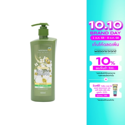 WATSONS วัตสัน ทรีทเมนท์ แชมพู อะบิสซิเนียน ออยล์ ฟอร์ ออล แฮร์ ไทป์ส 400มล.