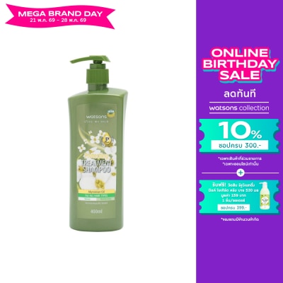 WATSONS - วัตสัน ทรีทเมนท์ แชมพู อะบิสซิเนียน ออยล์ ฟอร์ ออล แฮร์ ไทป์ส 400มล.
