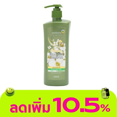 WATSONS - วัตสัน ทรีทเมนท์ แชมพู อะบิสซิเนียน ออยล์ ฟอร์ ออล แฮร์ ไทป์ส 400มล.
