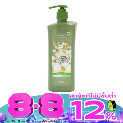 WATSONS - วัตสัน ทรีทเมนท์ แชมพู อะบิสซิเนียน ออยล์ ฟอร์ ออล แฮร์ ไทป์ส 400มล. image