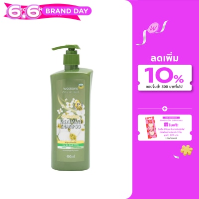 Watsons - Watsons Treatment Shampoo Abyssinian oil for All Hair Types 400ml.
