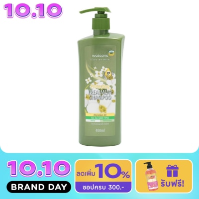 WATSONS วัตสัน ทรีทเมนท์ แชมพู อะบิสซิเนียน ออยล์ ฟอร์ ออล แฮร์ ไทป์ส 400มล. image