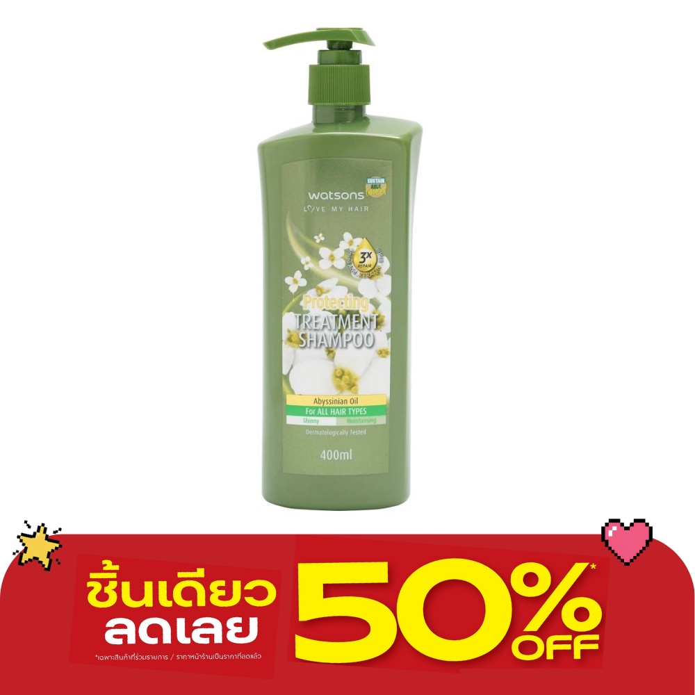Watsons Treatment Shampoo Abyssinian oil for All Hair Types 400ml. image