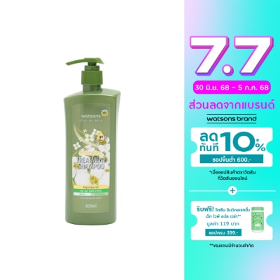 Watsons Watsons Treatment Shampoo Abyssinian oil for All Hair Types 400ml.