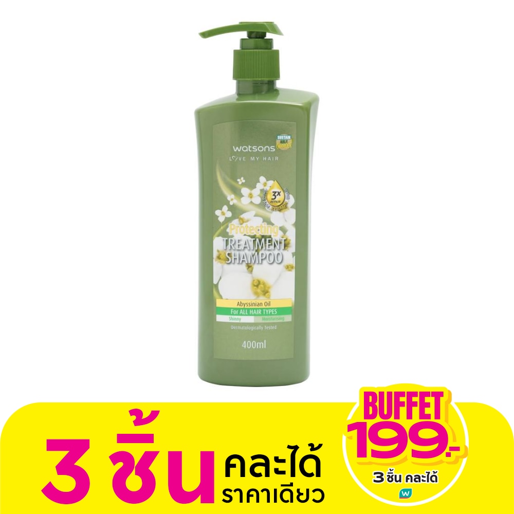 วัตสัน ทรีทเมนท์ แชมพู อะบิสซิเนียน ออยล์ ฟอร์ ออล แฮร์ ไทป์ส 400มล.