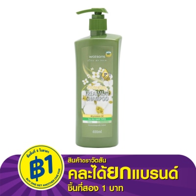 Watsons Watsons Treatment Shampoo Abyssinian oil for All Hair Types 400ml.