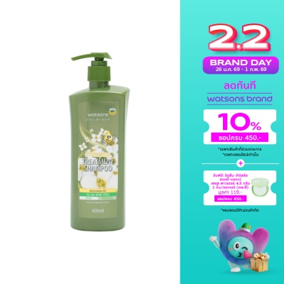 WATSONS วัตสัน ทรีทเมนท์ แชมพู อะบิสซิเนียน ออยล์ ฟอร์ ออล แฮร์ ไทป์ส 400มล.