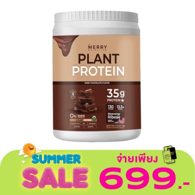 The Merry - The Merry Nutrition Plant Protein Dark Chocolate Flavor 1050 g.