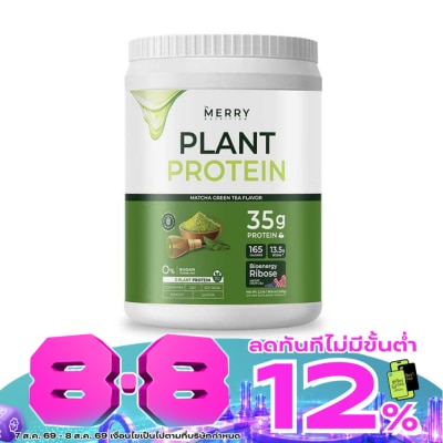 The Merry - The Merry Nutrition Plant Protein Macha Flavor 1050 g. image