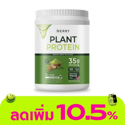 The Merry - The Merry Nutrition Plant Protein Macha Flavor 1050 g.