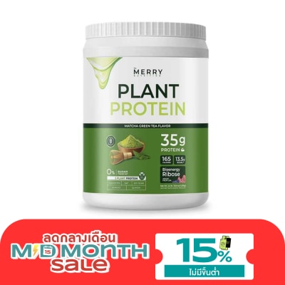 The Merry The Merry Nutrition Plant Protein Macha Flavor 1050 g. image