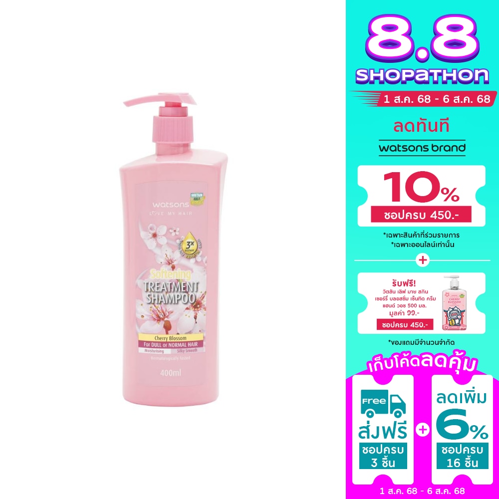 Watsons Treatment Shampoo Cherry Blossom for Dull or Normal Hair 400ml.