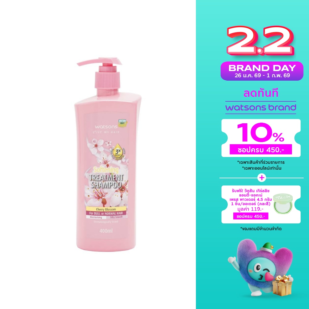 Watsons Treatment Shampoo Cherry Blossom for Dull or Normal Hair 400ml.