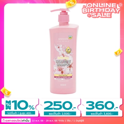 WATSONS วัตสัน ทรีทเมนท์ แชมพู เชอร์รี่ บลอสซั่ม ฟอร์ ดูล ออร์ นอร์มอล แฮร์ 400มล.