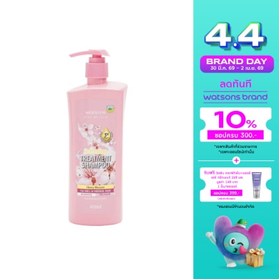 WATSONS - วัตสัน ทรีทเมนท์ แชมพู เชอร์รี่ บลอสซั่ม ฟอร์ ดูล ออร์ นอร์มอล แฮร์ 400มล.
