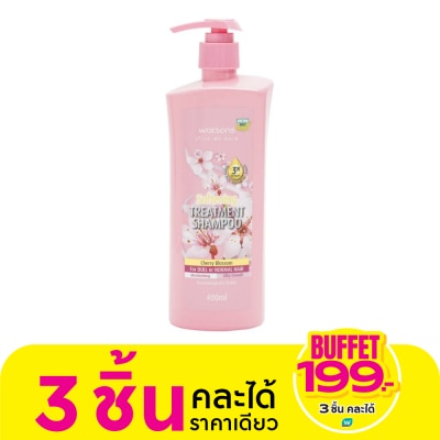 WATSONS วัตสัน ทรีทเมนท์ แชมพู เชอร์รี่ บลอสซั่ม ฟอร์ ดูล ออร์ นอร์มอล แฮร์ 400มล.