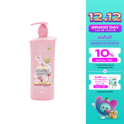 WATSONS วัตสัน ทรีทเมนท์ แชมพู เชอร์รี่ บลอสซั่ม ฟอร์ ดูล ออร์ นอร์มอล แฮร์ 400มล.
