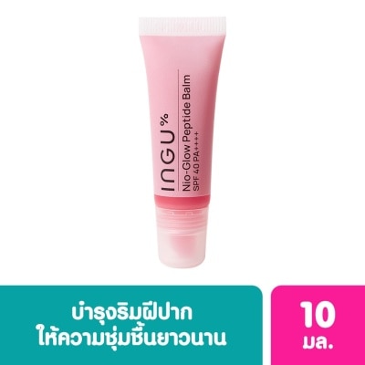 INGU อิงกุ ไนโอ-โกลว์ เปปไทด์ บาล์ม SPF 40 PA++++ สีบลูมมิ่ง พิงค์ 10 มล.