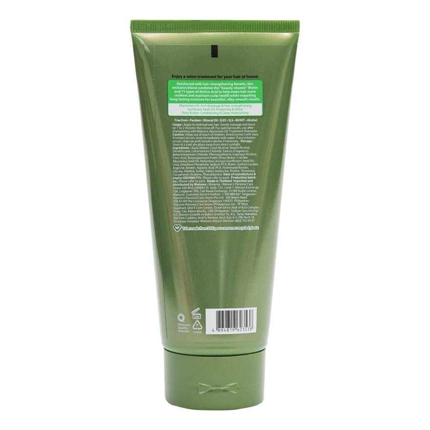 Watsons Treatment Conditioner Abyssinian oil for All Hair types 200ml.