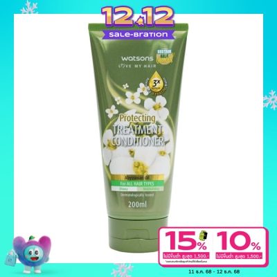 WATSONS วัตสัน ทรีทเมนท์ คอนดิชันเนอร์ อะบิสซิเนียน ออยล์ ฟอร์ ออล แฮร์ ไทป์ส 200มล.