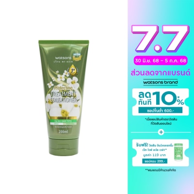 Watsons Watsons Treatment Conditioner Abyssinian oil for All Hair types 200ml.